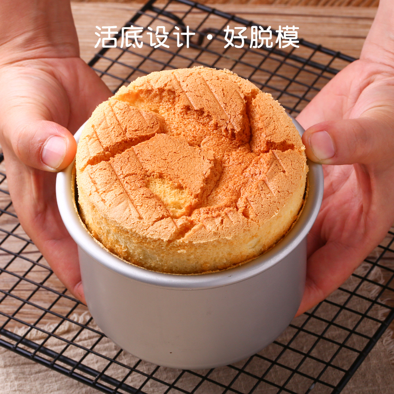 展艺活底蛋糕模4寸 阳极乳酪戚风蛋糕圆形不沾工具烘焙模具
