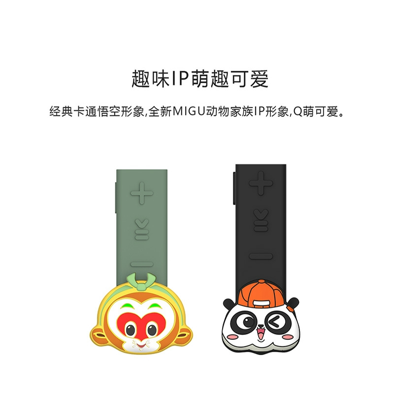 咪咕华为FreeLace Pro无线耳机硅胶保护套大闹天宫熊猫系列