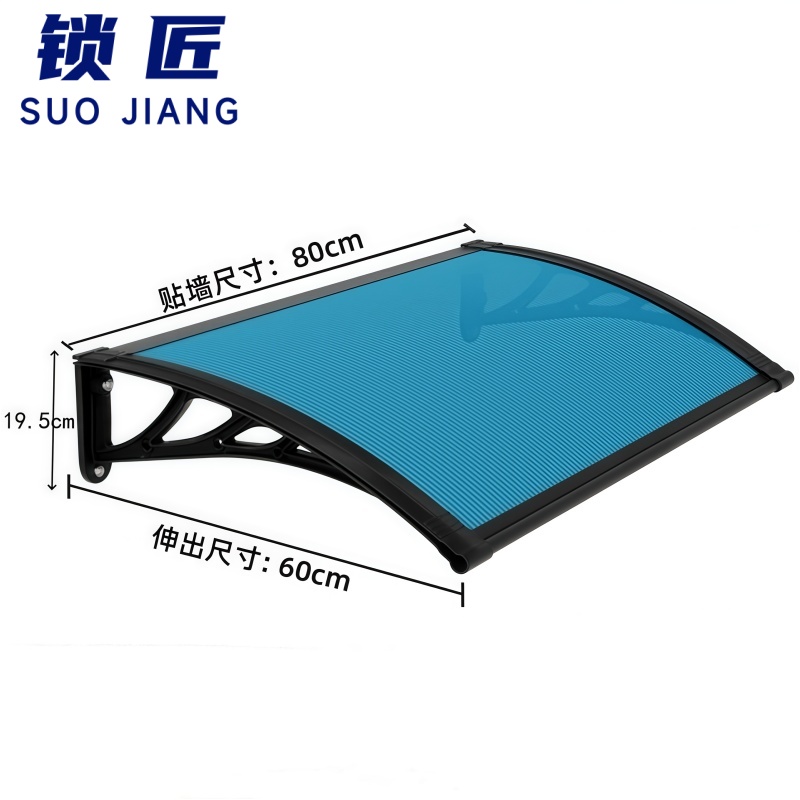 锁匠防雨棚80*60*19.5cm/个高清大图