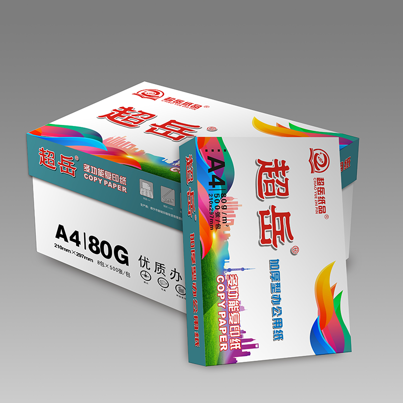 宣皇 白色超岳加厚a3打印纸80g复印纸500张/包办公专用纸学生用纸a3打印白纸 白色超岳加厚A3 80G 4包/箱高清大图