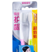 三笑羽柔牙刷