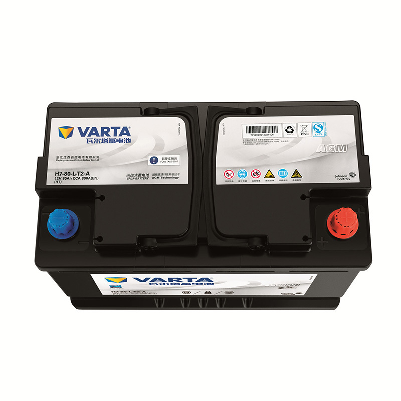 瓦尔塔VARTA 蓄电池12v汽车电瓶 上门服务 以旧换新 启停AGM H7-80宝马3系奔驰A级启停版