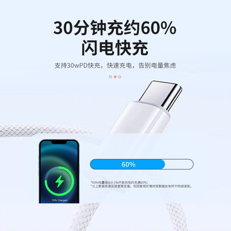 BULAWA双type-c快充线苹果15苹果16充电线华为安卓数据线