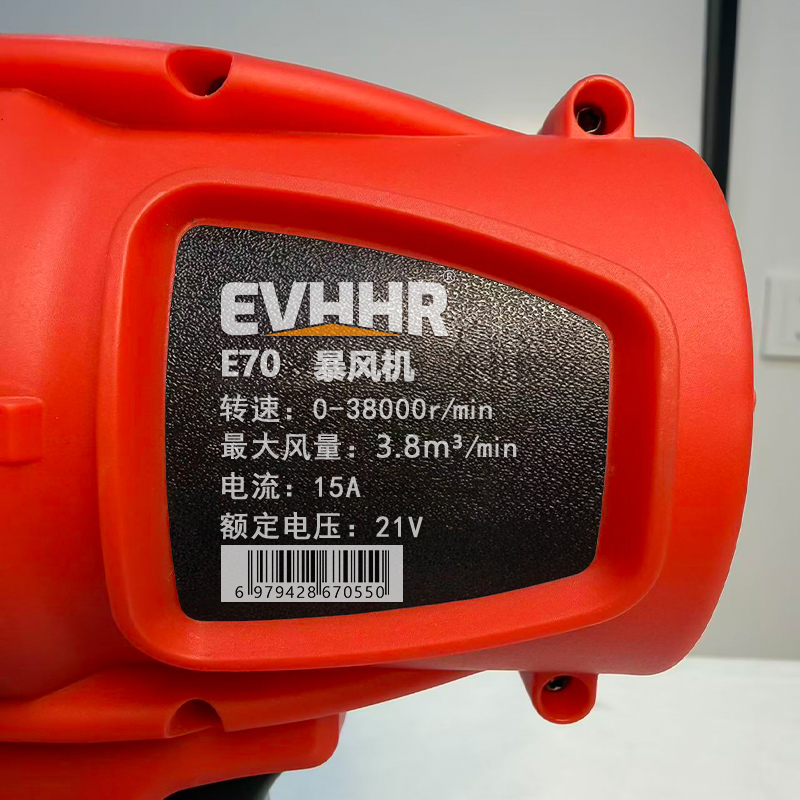 EVHHR 暴风机 E70 套高清大图