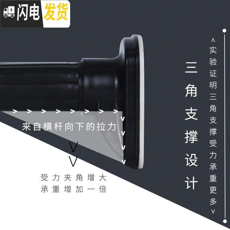 三维工匠免钉可伸缩窗帘杆免打孔安装伸缩杆卫生间晾衣架收缩杆窗帘挂杆黑 磨砂白415-465(大脚板)送30个窗帘环浴杆高清大图