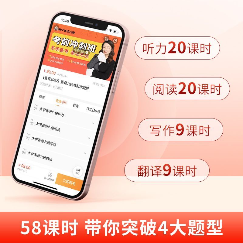 [正版]含12月真题备考2024年6月英语六级考试真题试卷模拟卷6月真题四六级复习资料大学cet46级听力单词书阅读翻