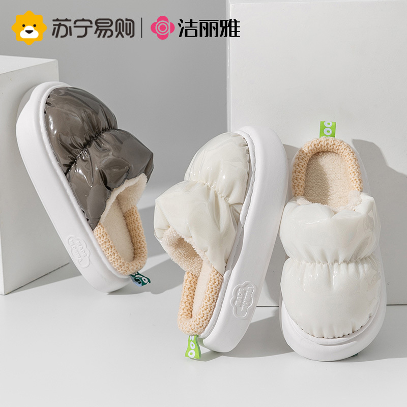 洁丽雅棉拖鞋外穿男士情侣室内家用保暖居家居月子毛拖棉鞋女冬天814-1