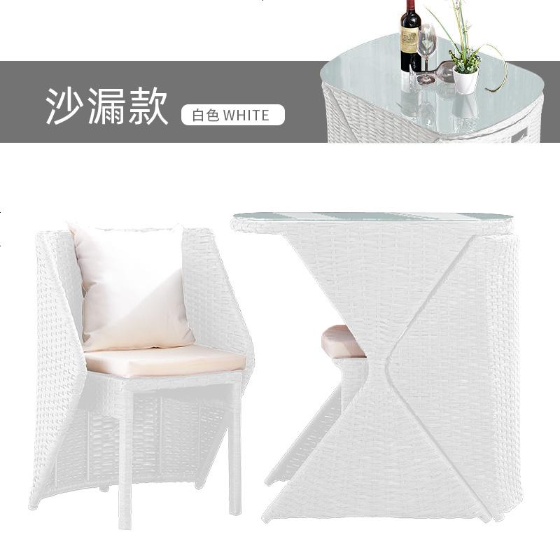 阳台小桌椅家用室外网红椅子茶几组合庭院休闲户外茶桌藤椅三件套 沙漏款桌椅三件套白色