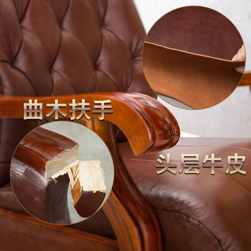 三能 办公家具实木真皮电脑靠背老板椅家用四脚办公椅现代中式不可升降职员会议室棋牌麻将椅