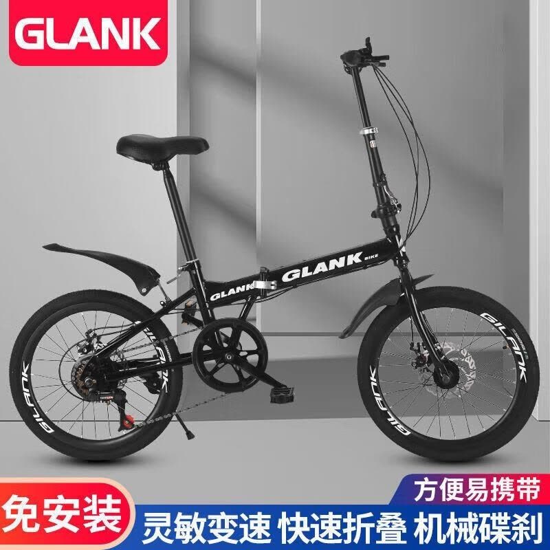 新款免安装折叠自行车成人男女便携碟刹20寸变速图片