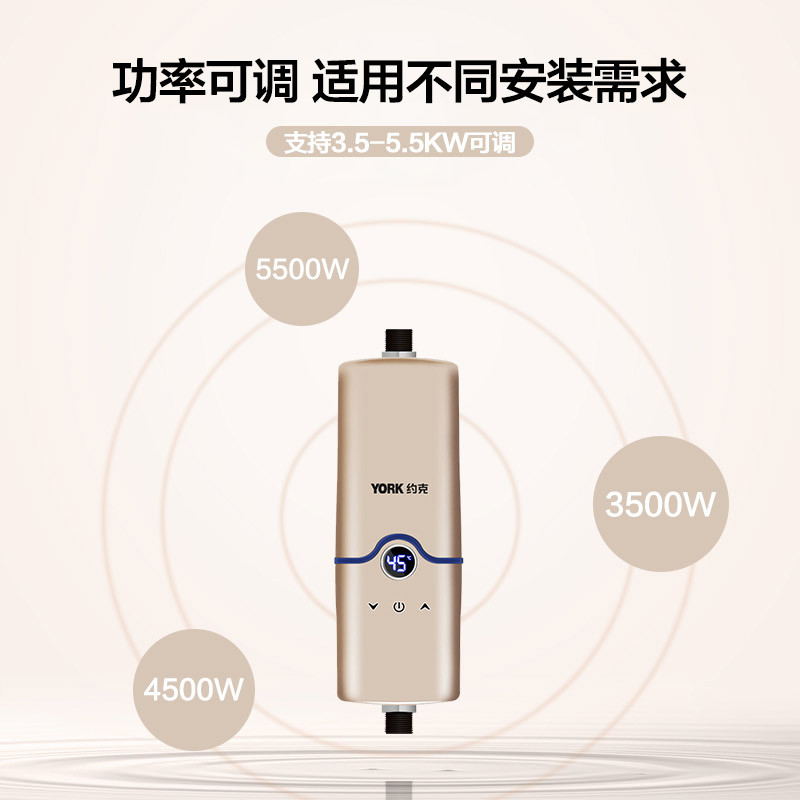 [门店同款]约克(YORK) 即热式小厨宝YK-C2 家用速热上出水恒温免储水触控式 5500W高清大图