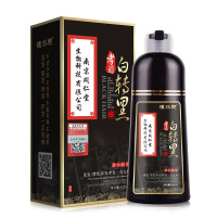植然魅染发剂植物一洗黑纯黑色洗发染发不沾头皮自然清水男士中老年焗油膏染发持久性染发白转黑一支黑洗白发遮白发