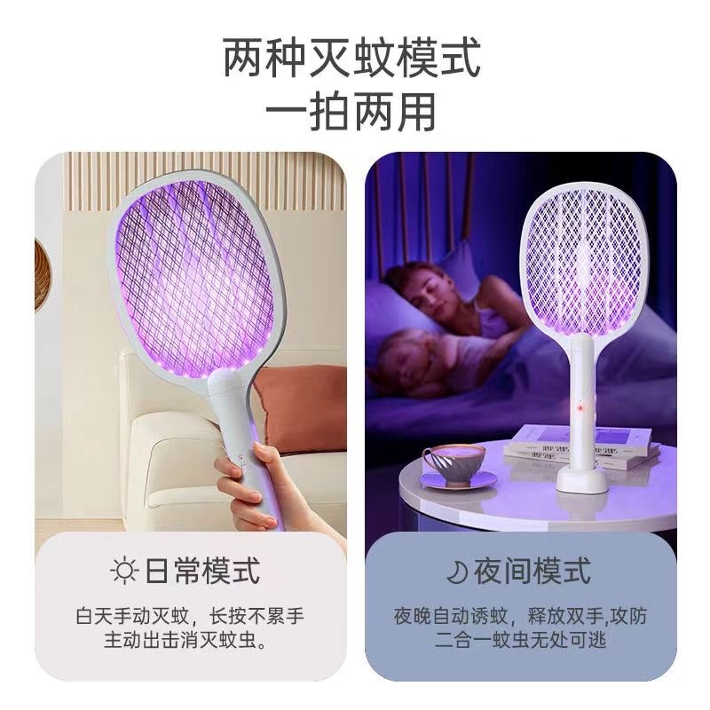 电蚊拍充电式家用强力锂电池灭蚊灯二合一驱蚊神器蝇打苍蝇拍折叠高清大图