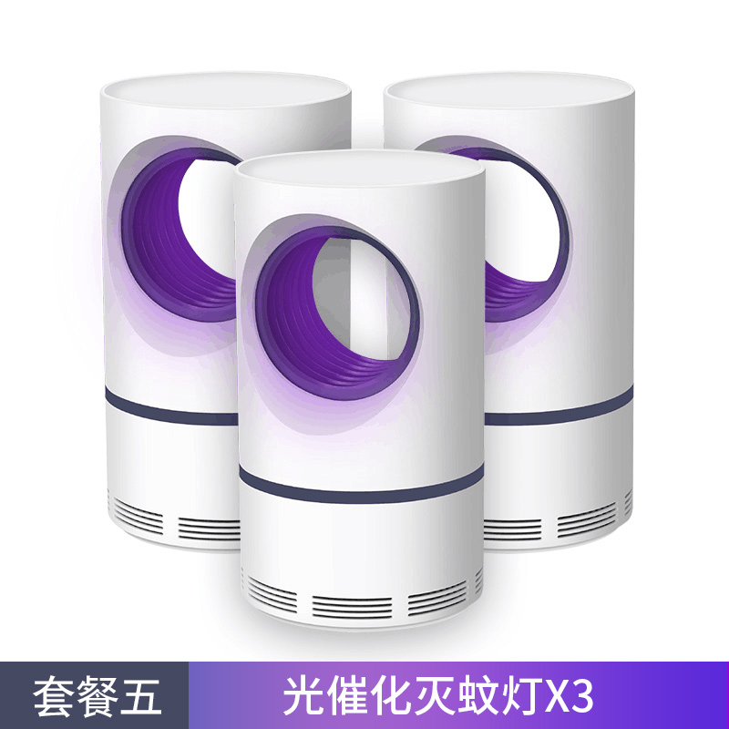三维工匠化灭蚊家用 灭蚊灯蚊子灭蚊灯器室内婴儿物理器杀蚊子灭蚊器us 2020升级款[灭蚊]三台装高清大图