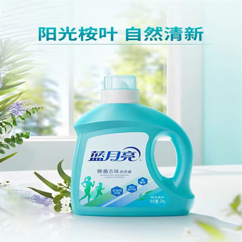 蓝月亮81000697套装4000g(2kg阳光桉叶除菌去味洗衣液+1kg阳光桉叶除菌去味洗衣液袋装*2)高清大图