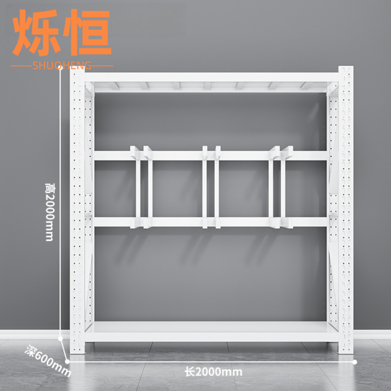 烁恒货架工具架盾牌架个高清大图