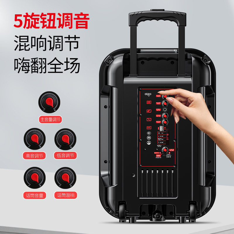 AIOG/爱国者 S56广场舞音响户外音箱唱k歌一体拉杆手提移动便携式 标准版