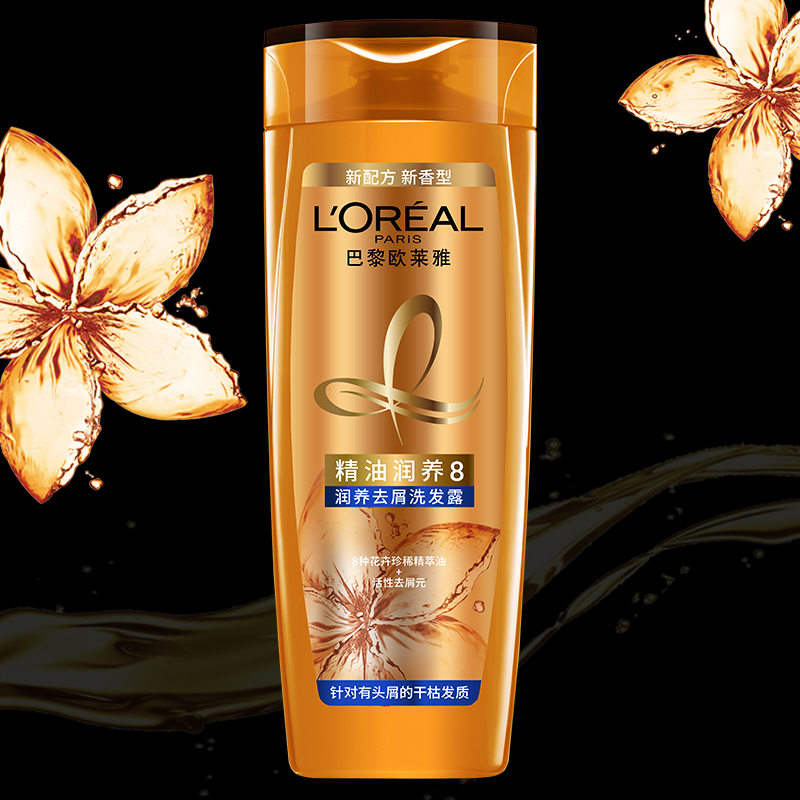 欧莱雅(LOREAL)精油润养去屑洗发露200ml(适合干性发质人群,去屑洗发水)新旧包装随机发高清大图