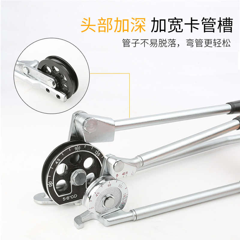 波斯(BOSi)杠杆型弯管器 16mm BS305016 1把高清大图