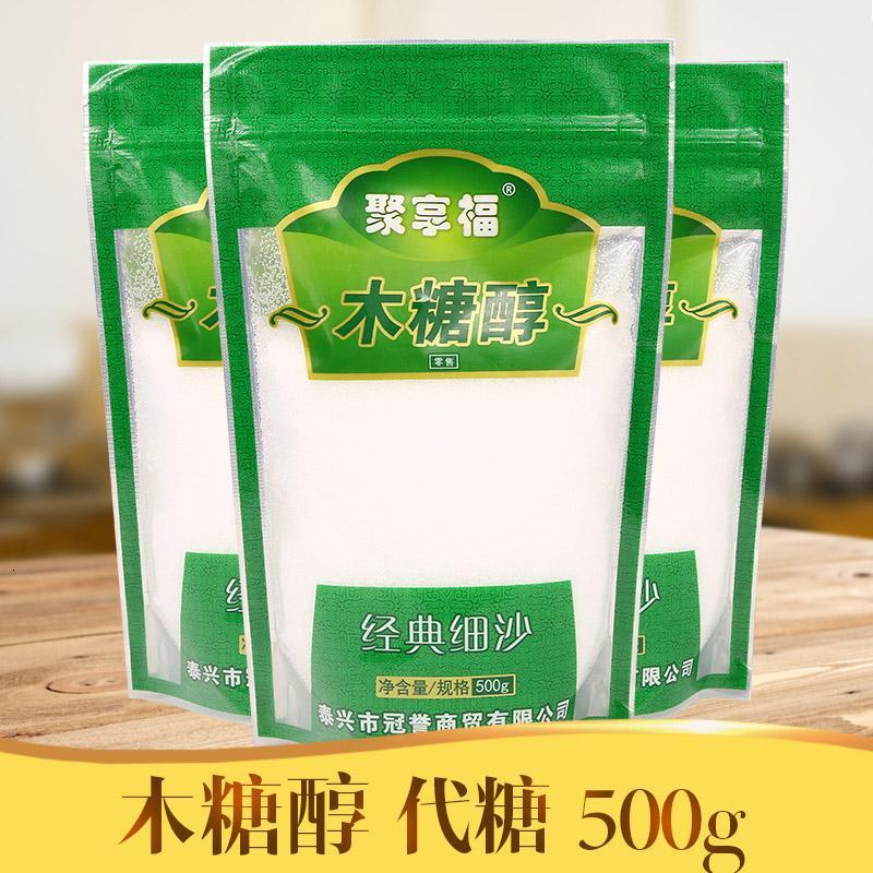 鑫康佳品食糖聚享福木糖醇500g代糖代替白砂糖细沙糖尿人食糖食品调味品甜味剂 价格图片品牌报价 苏宁易购咔吃象食品专营店