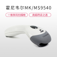 霍尼韦尔(Honeywell) MK/MS9540一维激光条码扫描枪 含自动感应扫描支架