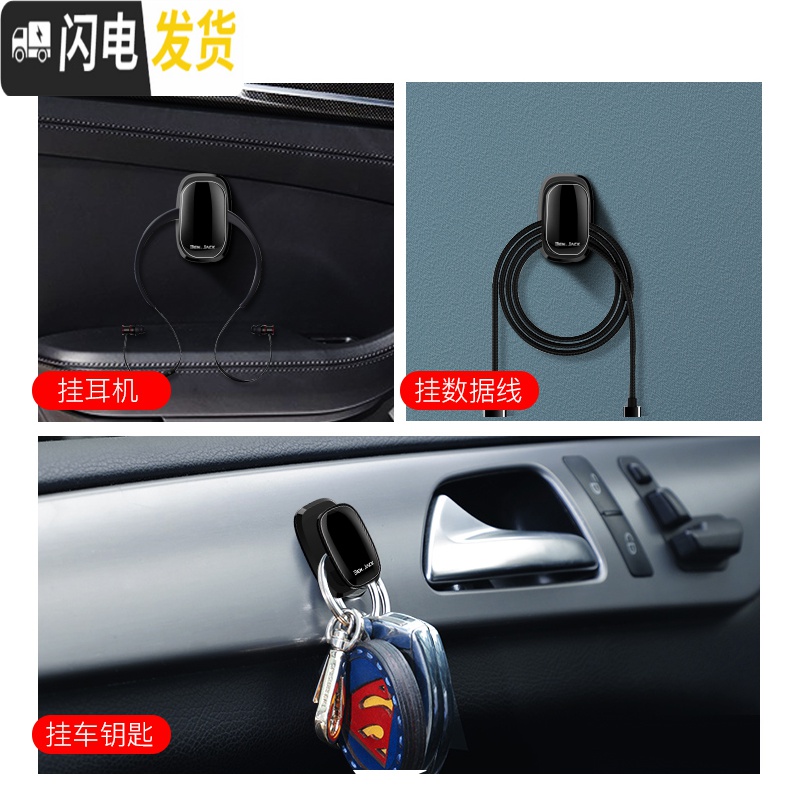 三维工匠汽车用座椅背挂勾多功能实用车内挂钩后座位靠背创意置物车载挂钩 车载挂钩8个装(银色款)高清大图
