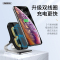 REMAX 铝合金桌面支架 手机无线充电器 RP-W12 银iphoneX苹果X 小米9安卓通用三星s8华为p30pro