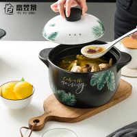 富昱景 陶瓷耐热砂锅炖锅 家用健康煲 煲汤养生煲 明火家用燃气汤锅3.5L热带风情