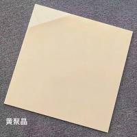 美瑞欧 瓷砖 黄聚晶 60*60cm 4块/箱 不含卸货 不含配送上门 货期4天 （单位：箱）