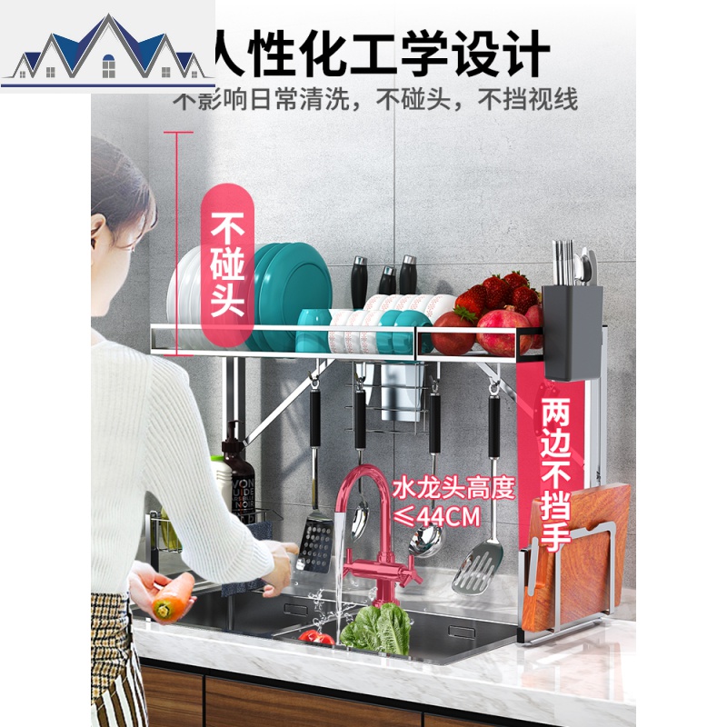 不锈钢厨房置物架碗架家用水上方沥水架水池洗碗放碗碟筷子收纳 三维工匠高清大图