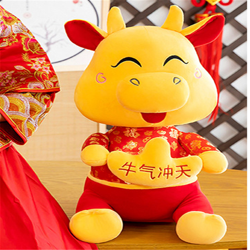 牛年毛绒玩具公仔