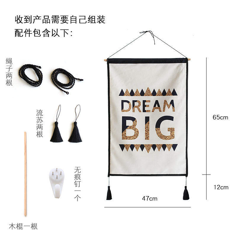 北欧ins壁饰墙饰创意玄关墙壁装饰挂布电表箱卧室墙上装饰背景布 三维工匠 长颈鹿高清大图