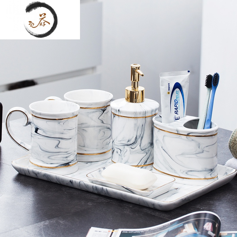 HAOYANGDAO轻奢陶瓷漱口杯家用刷牙杯欧式牙缸北欧卫浴洗漱套装托盘式牙具座 2口杯+1乳液瓶+1牙刷架+1肥洗漱杯
