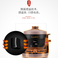 美的 电炖锅 TGS40W 炭火煨汤 微电脑式 家用多功能锅电煮锅电砂锅