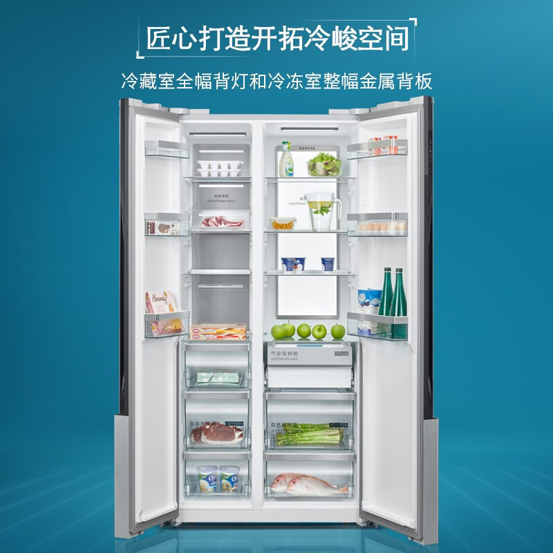 SIEMENS/西门子 KA98NVA22C 630L双门对开门风冷无霜 循环厨房家用大冰箱