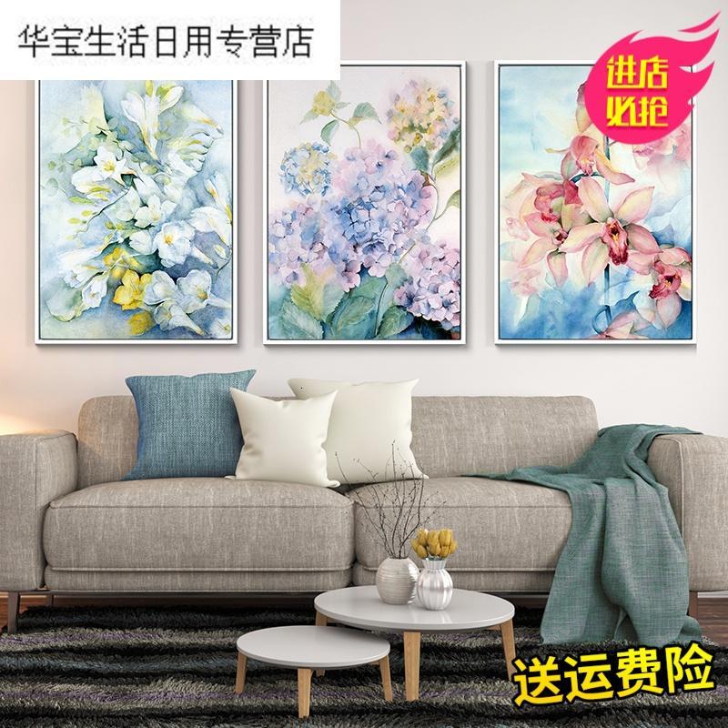 帝梦香手绘创意个性朦胧花色植物挂画玄关画北欧风格装饰画美式装饰国画