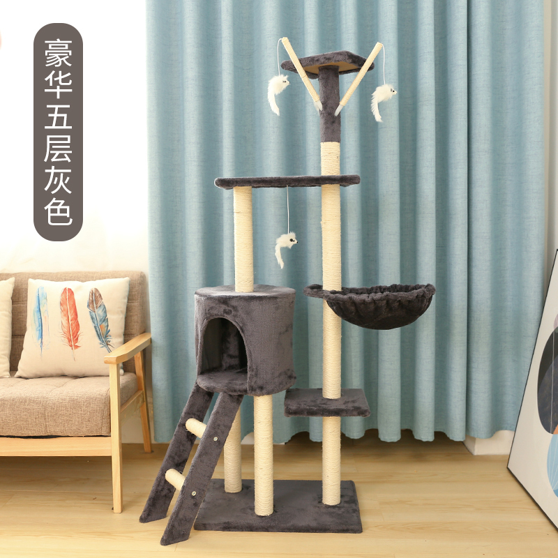 猫爬架猫窝猫树通天柱一体抓板多层跳台抓柱猫咪玩具剑麻别墅用品高清大图