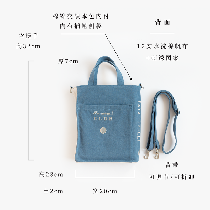 一本孤独的书包 阅相书店 [正版]一本孤独的书包 阅相书店(水洗棉布款)|书型斜挎小包拎包|纯棉加厚帆布通勤便携|礼物周高清大图