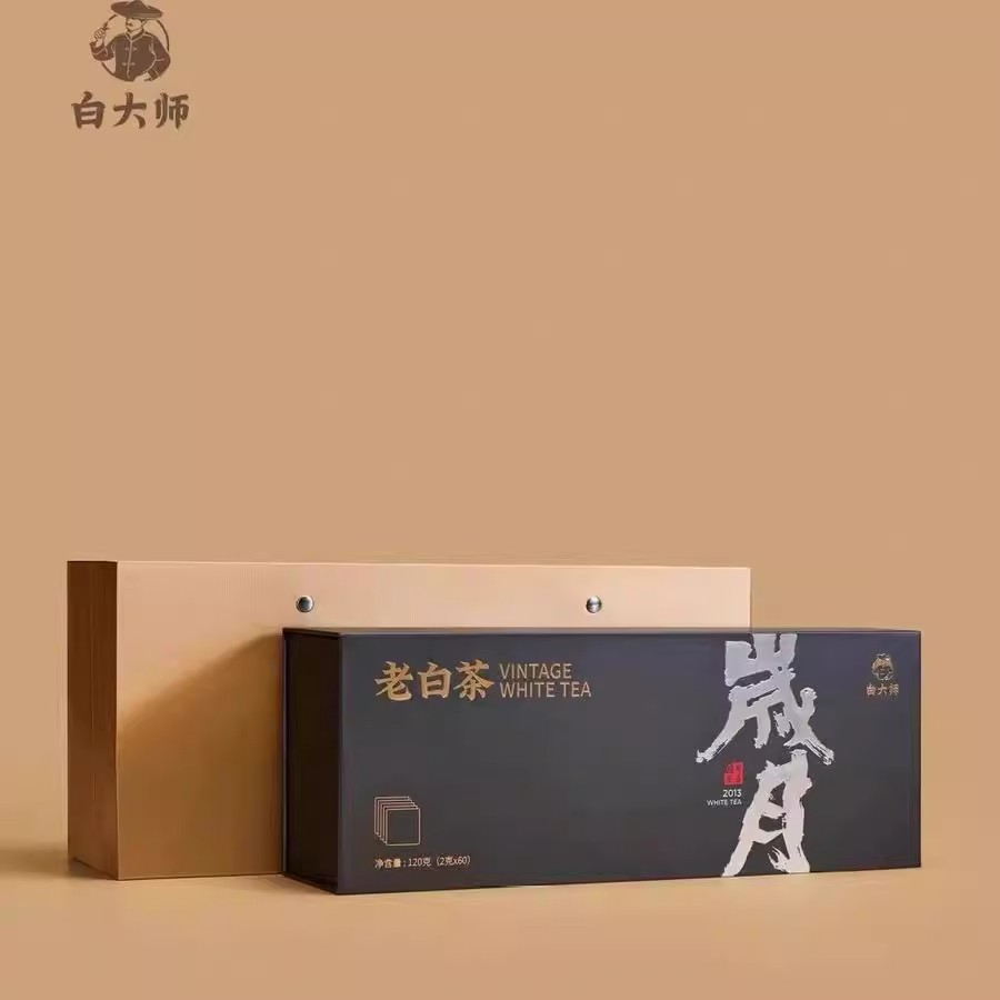 白大师福鼎老白茶2013年一级紧压老白茶袋泡茶礼盒装尊享120g高清大图