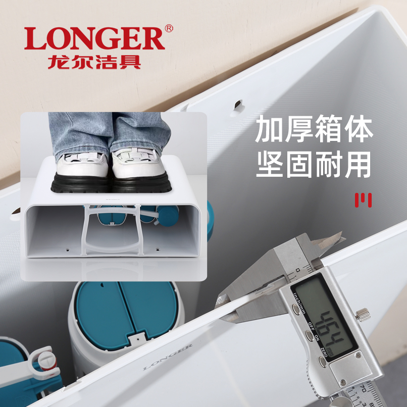 LONGER龙尔洁具 挂壁式节能冲水箱卫生间蹲便器蹲厕便池蹲坑厕所水箱节能冲水箱家用挂壁式 LE-8747-1高清大图
