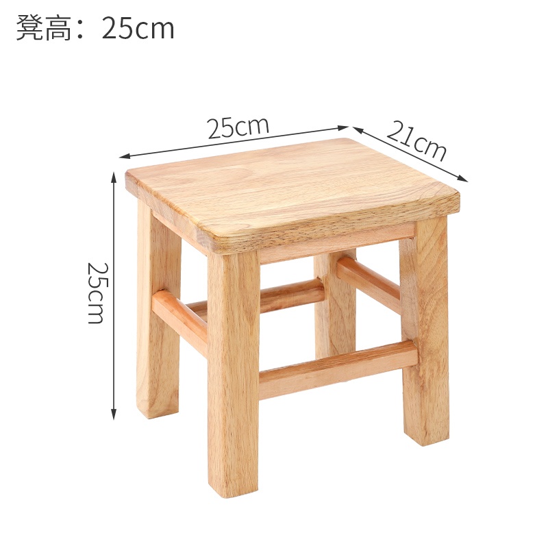 悦兴诚木质凳子25*21*25cm个高清大图