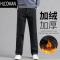 HLCOMAN男士冬季加绒裤子宽松直筒休闲裤款2024新款加厚大码男裤
