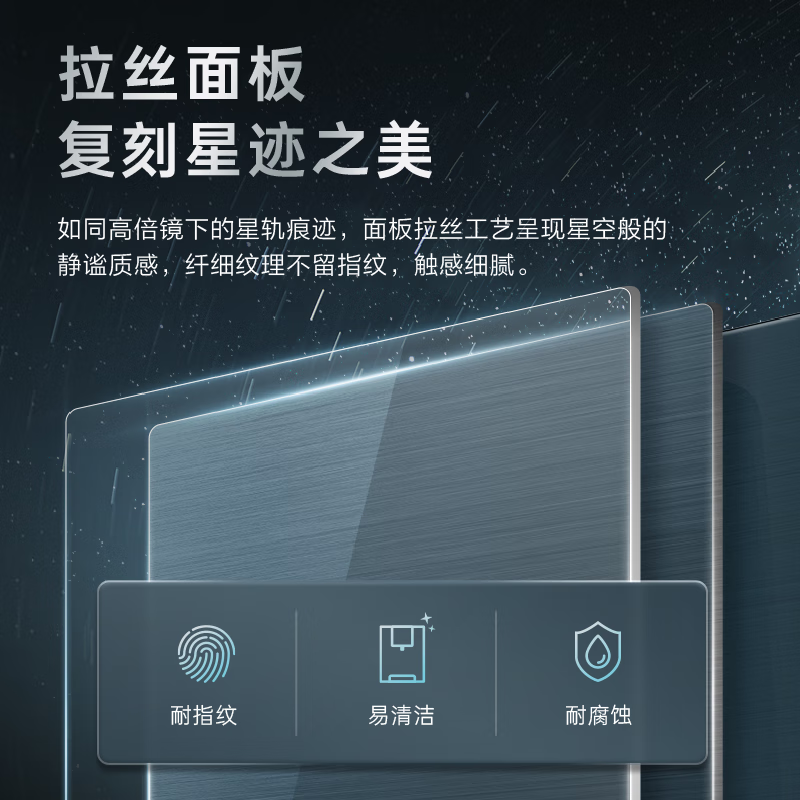 美的(Midea) 家用壁挂式管线机 全通量匹配 高温杀菌 多段控温 智能触控 MG240-D星河管线机 冷热触控