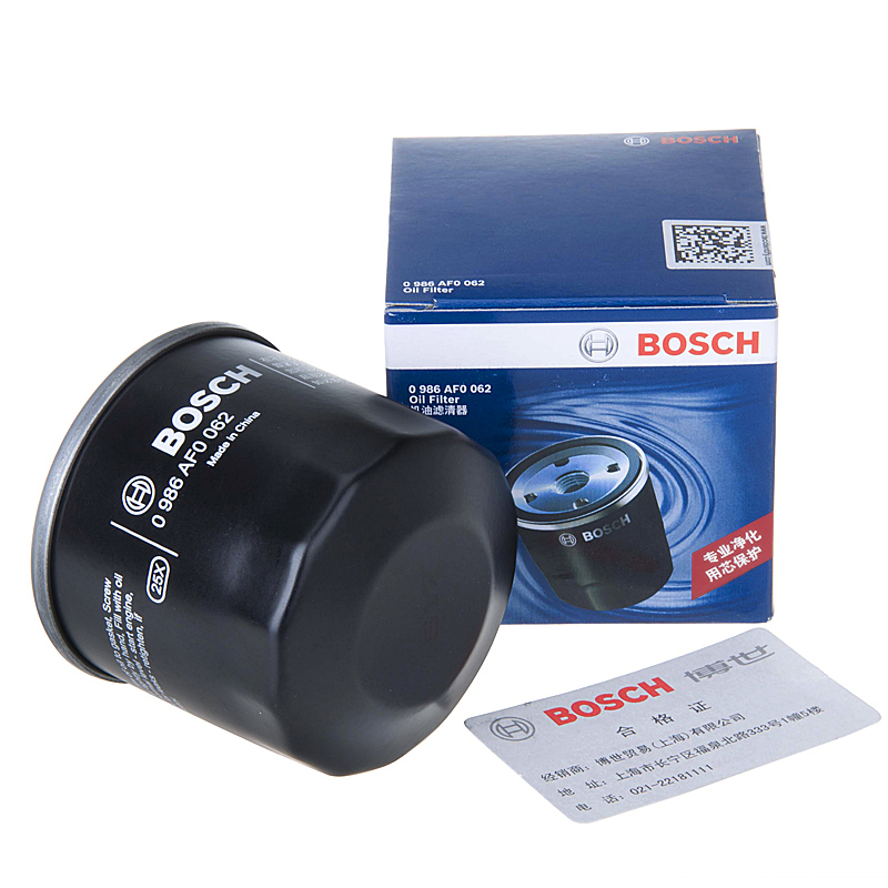 博世(BOSCH)机油滤清器0986AF0228奔驰A150/A160/A180/B160/B180/B200