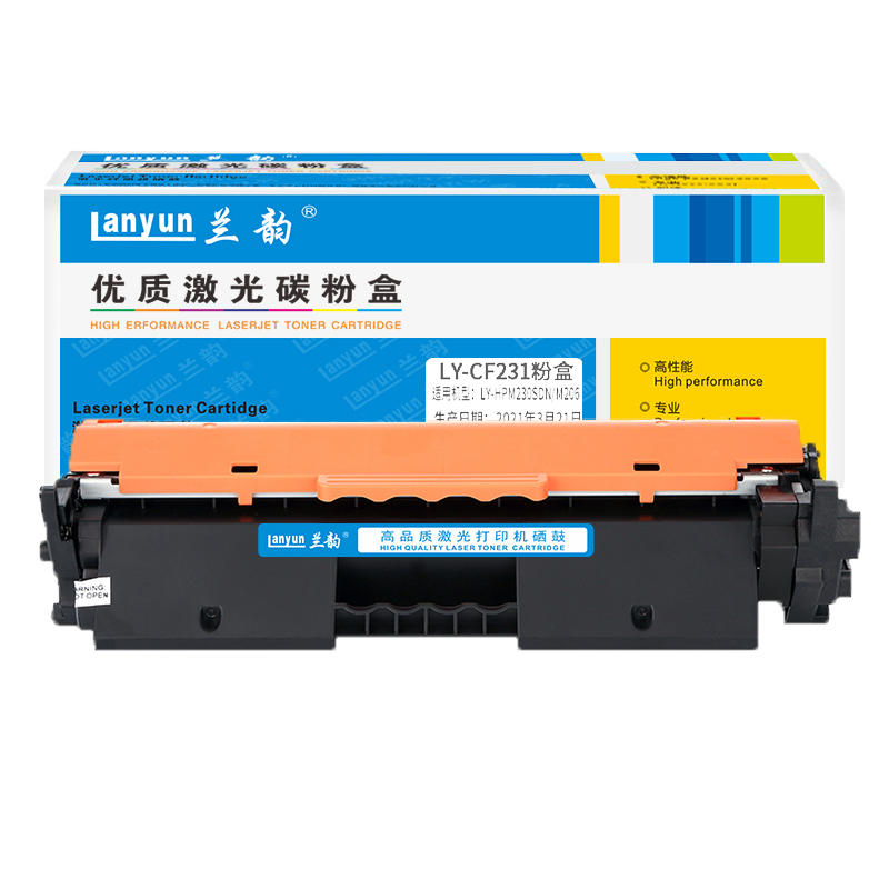 兰韵LY-231粉盒 适用于惠普M230SDN/M206高清大图