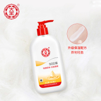 大宝SOD蜜300ml 大瓶装身体乳补水保湿面霜男女士乳液护肤按压泵头