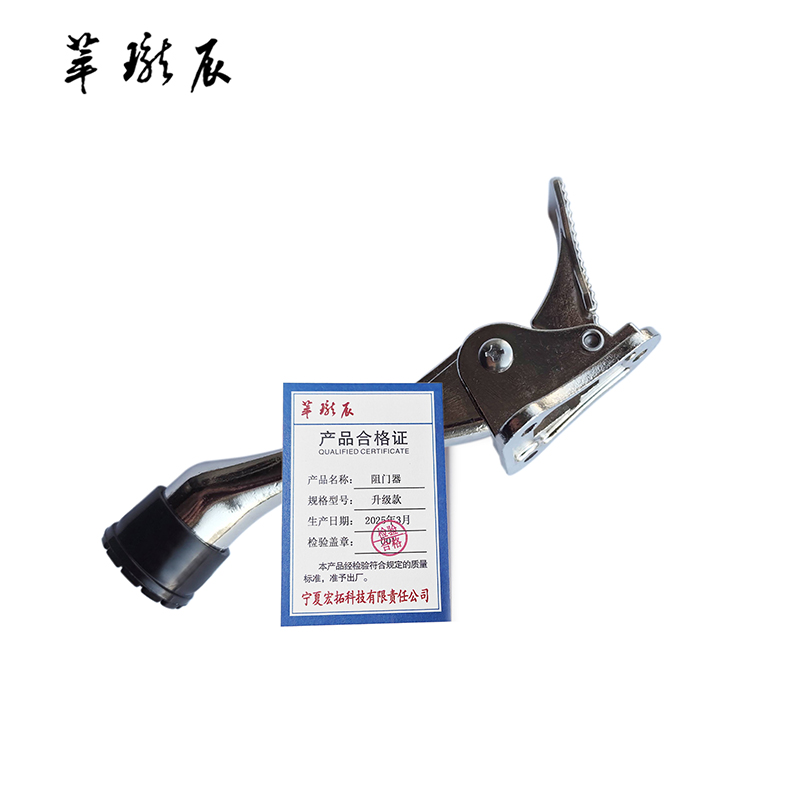 萃珑辰 阻门器 升级款 个高清大图