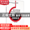 正版 现代推销技术实训 田春来主编 北京理工大学出版社 97875682