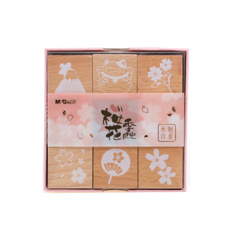 晨光文具樱花季限定系列木质印章学生用日记装饰印图案印章可爱萌趣木质印章组合 樱花季印章盒装/AYZ97548