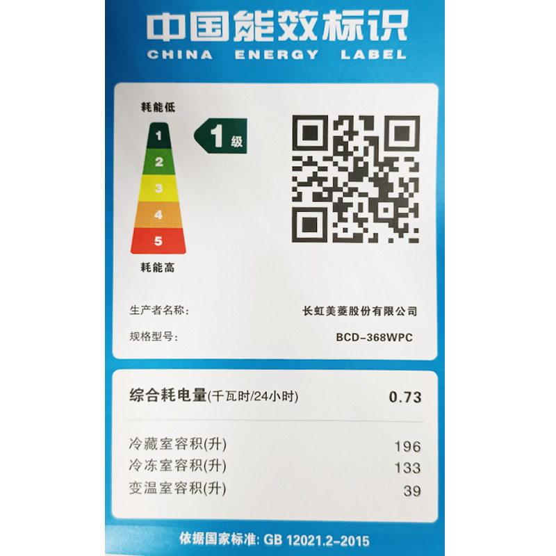 美菱(MELING)BCD-368WPC 368升 法式多门 四开门大容量家用冰箱 节能双变频风冷无霜离子净味冰箱